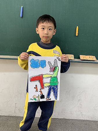 放大圖：