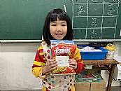 縮圖：