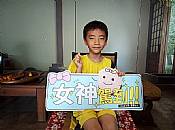 縮圖：