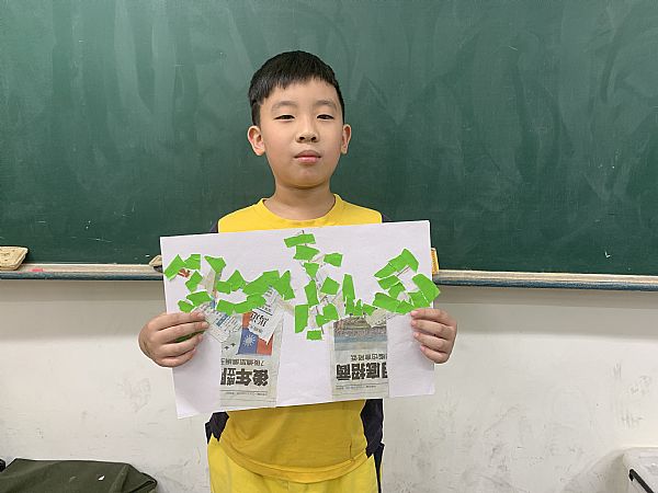 放大圖：