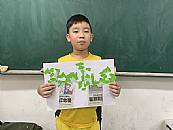 縮圖：