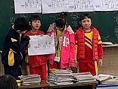 縮圖：