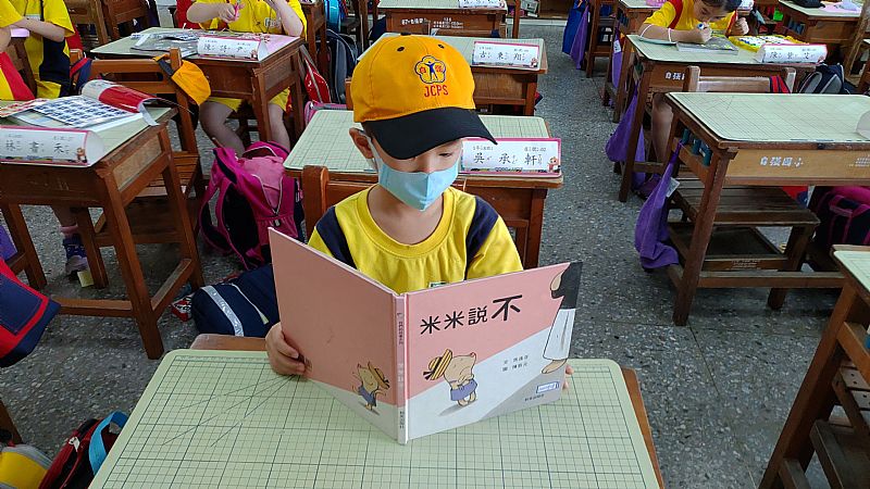 放大圖：