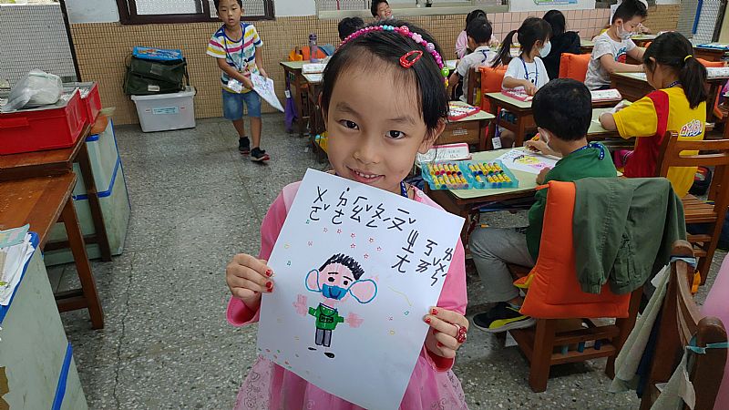 放大圖：