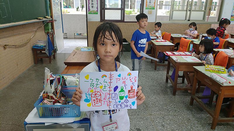 放大圖：