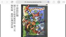 縮圖：