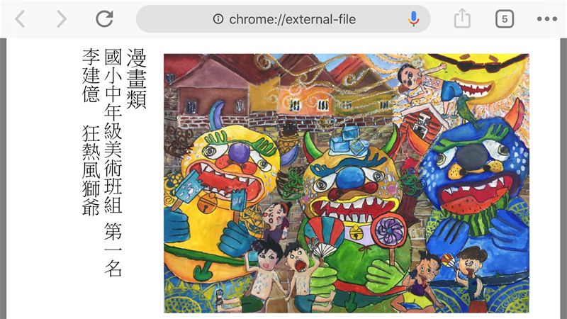 放大圖：