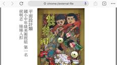 縮圖：