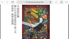 縮圖：