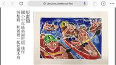縮圖：