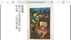 縮圖：