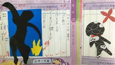 縮圖：