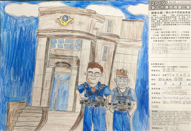 放大圖：