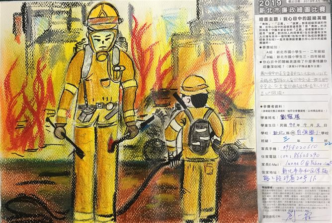 放大圖：