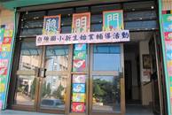 縮圖：