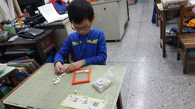 放大圖：