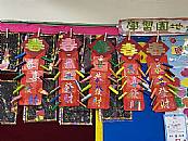 縮圖：
