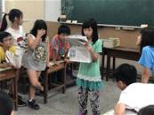 縮圖：