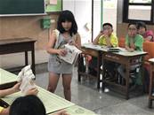 縮圖：
