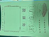 縮圖：