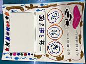 縮圖：