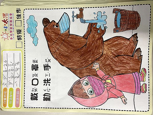放大圖：