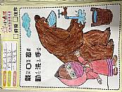 縮圖：