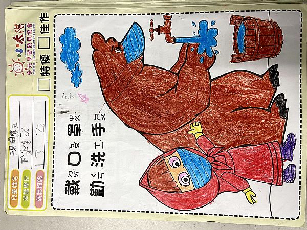 放大圖：