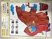 縮圖：