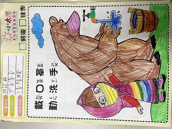 放大圖：