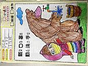 縮圖：