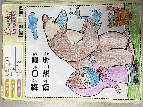 放大圖：