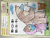 縮圖：