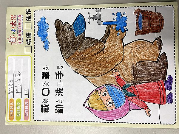 放大圖：