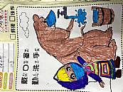 縮圖：