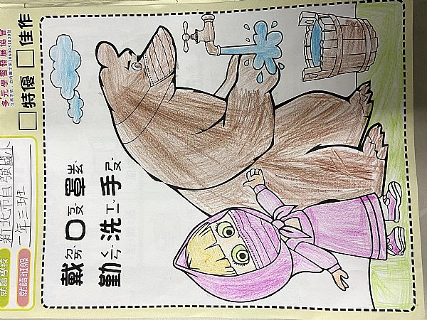 放大圖：