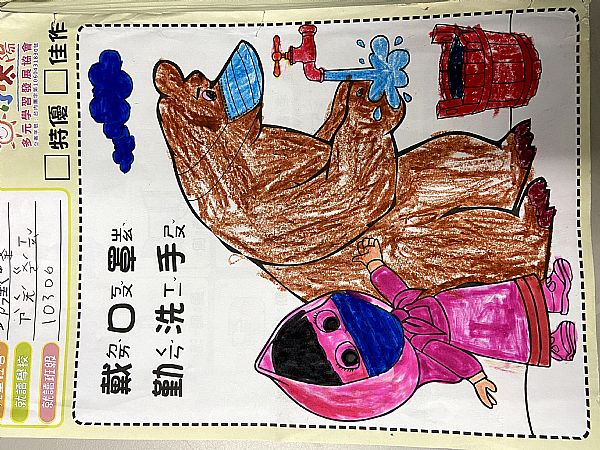 放大圖：