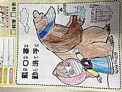 縮圖：