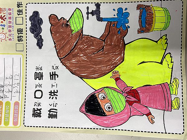 放大圖：