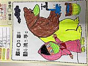 縮圖：