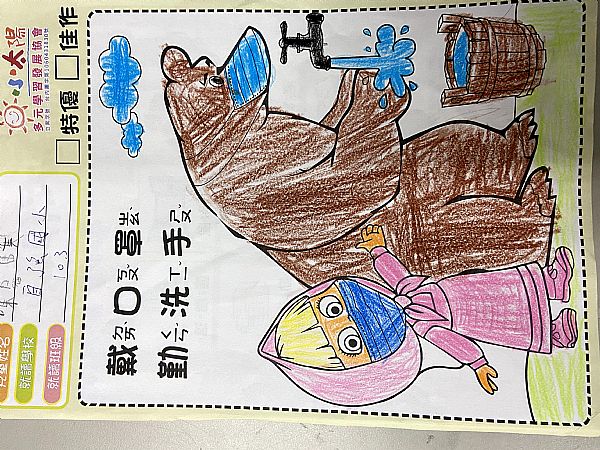 放大圖：