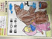縮圖：