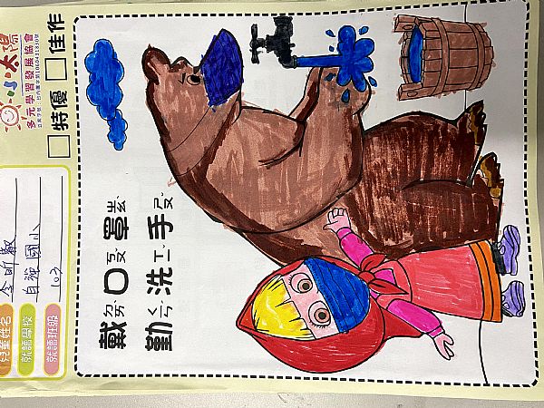 放大圖：