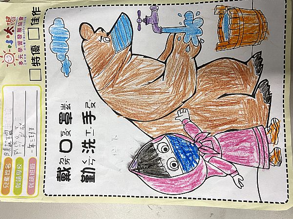 放大圖：