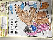 縮圖：