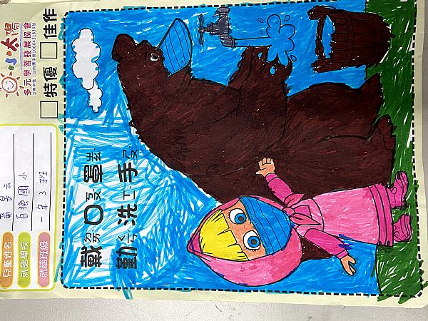 放大圖：