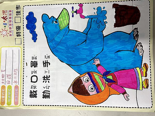 放大圖：
