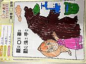 縮圖：