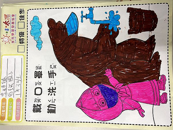 放大圖：
