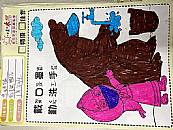 縮圖：